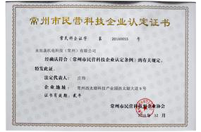 榮譽(yù)證書