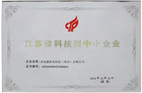 榮譽(yù)證書