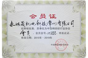 榮譽(yù)證書