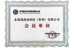 榮譽(yù)證書