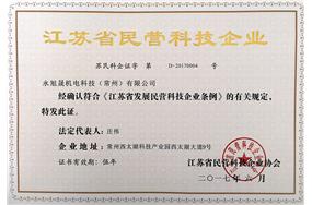 榮譽(yù)證書