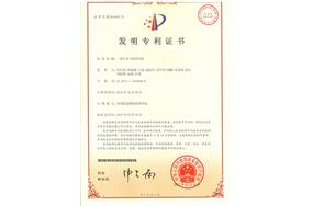 FM一種自動(dòng)飛鏢穿經(jīng)機(jī)