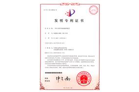 FM一種自動(dòng)穿經(jīng)機(jī)的取紗裝置
