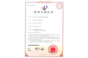 FM一種用于穿經(jīng)機(jī)挑紗針彈力調(diào)節(jié)的機(jī)構(gòu)