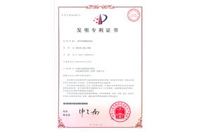 FM一種經(jīng)紗的解絞裝置