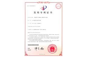 FM一種放置四工位抓取釋放停經(jīng)片裝置
