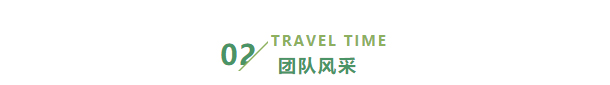 凝心聚力、砥礪前行—永旭晟科技團(tuán)建活動(dòng)_03.jpg