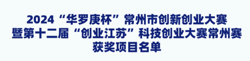 QQ20240819-151023.jpg